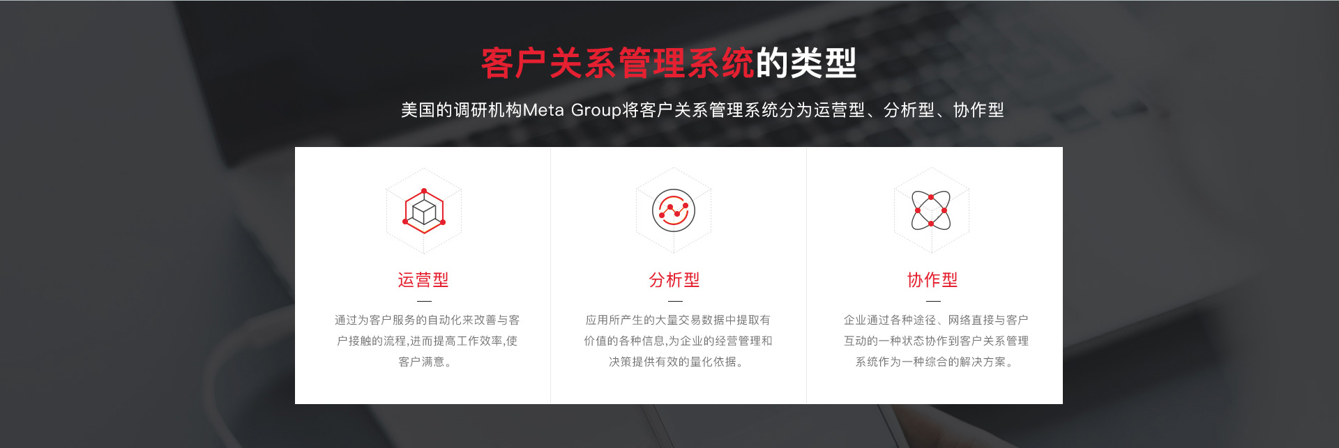 南京网络公司,南京CRM开发，南京CRM，南京网站建设，南京客户管理系统